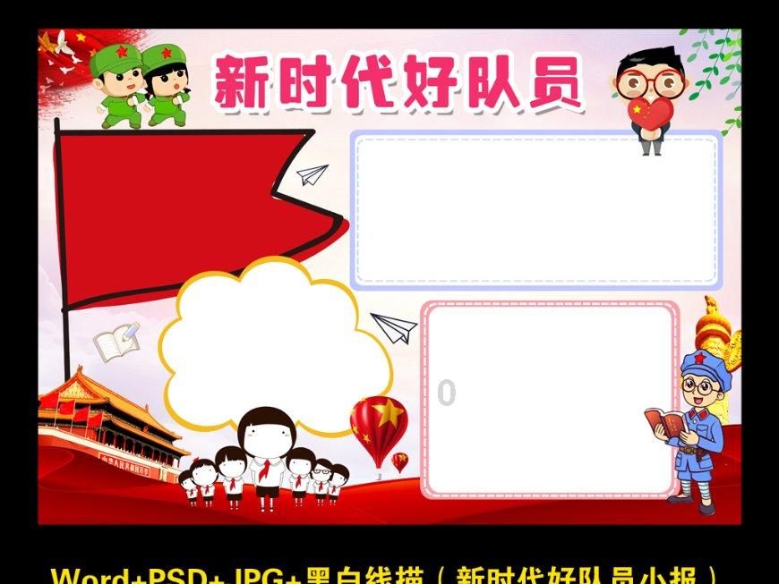 平丘月初和东方月初是一个人吗-专业有问必答平台