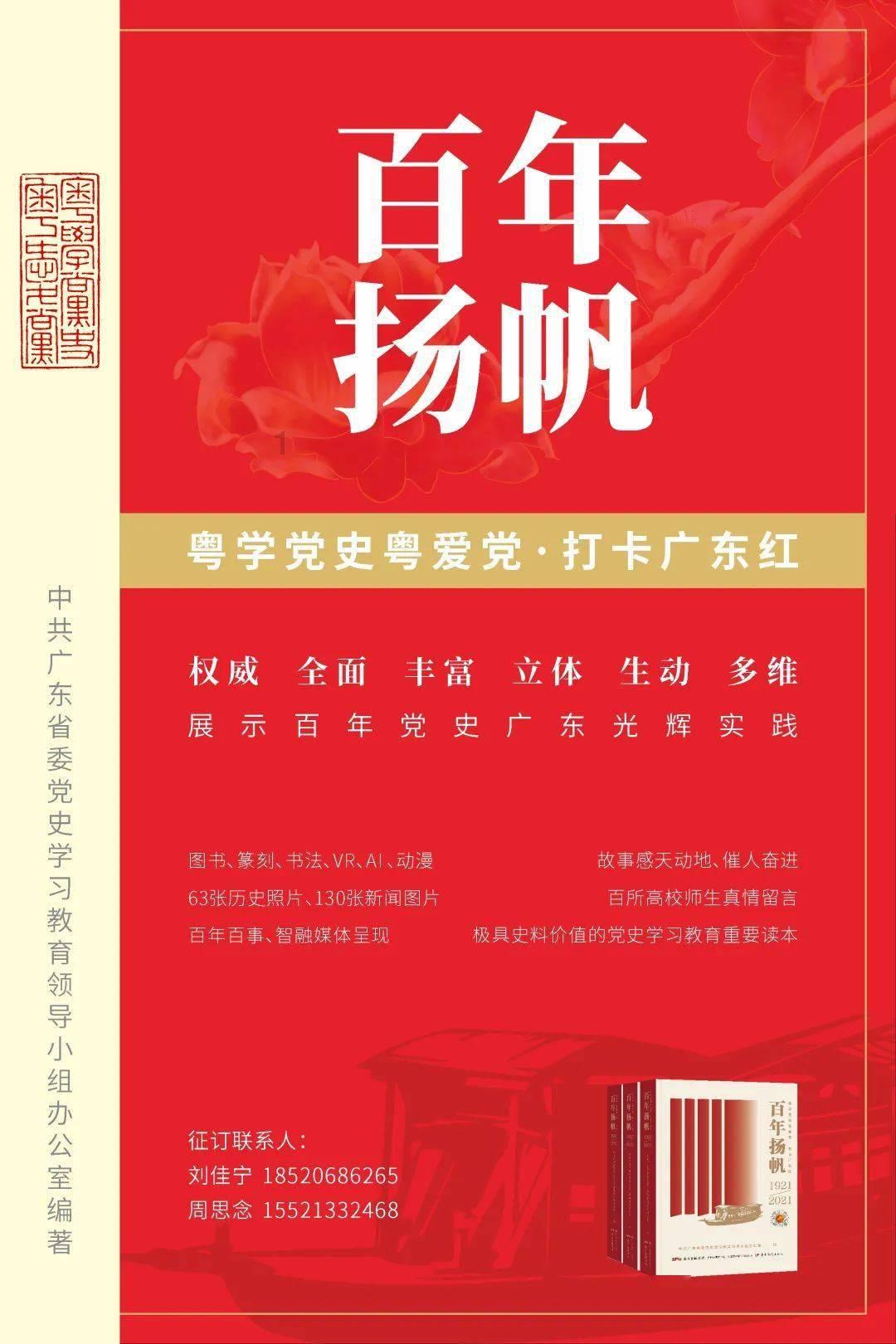 雷竞技比分